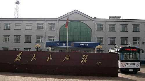 怀来县甘字堡公安检查站配备沐鸣2流动警务室