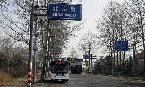 沐鸣2流动警务室在110国道北京界执行任务