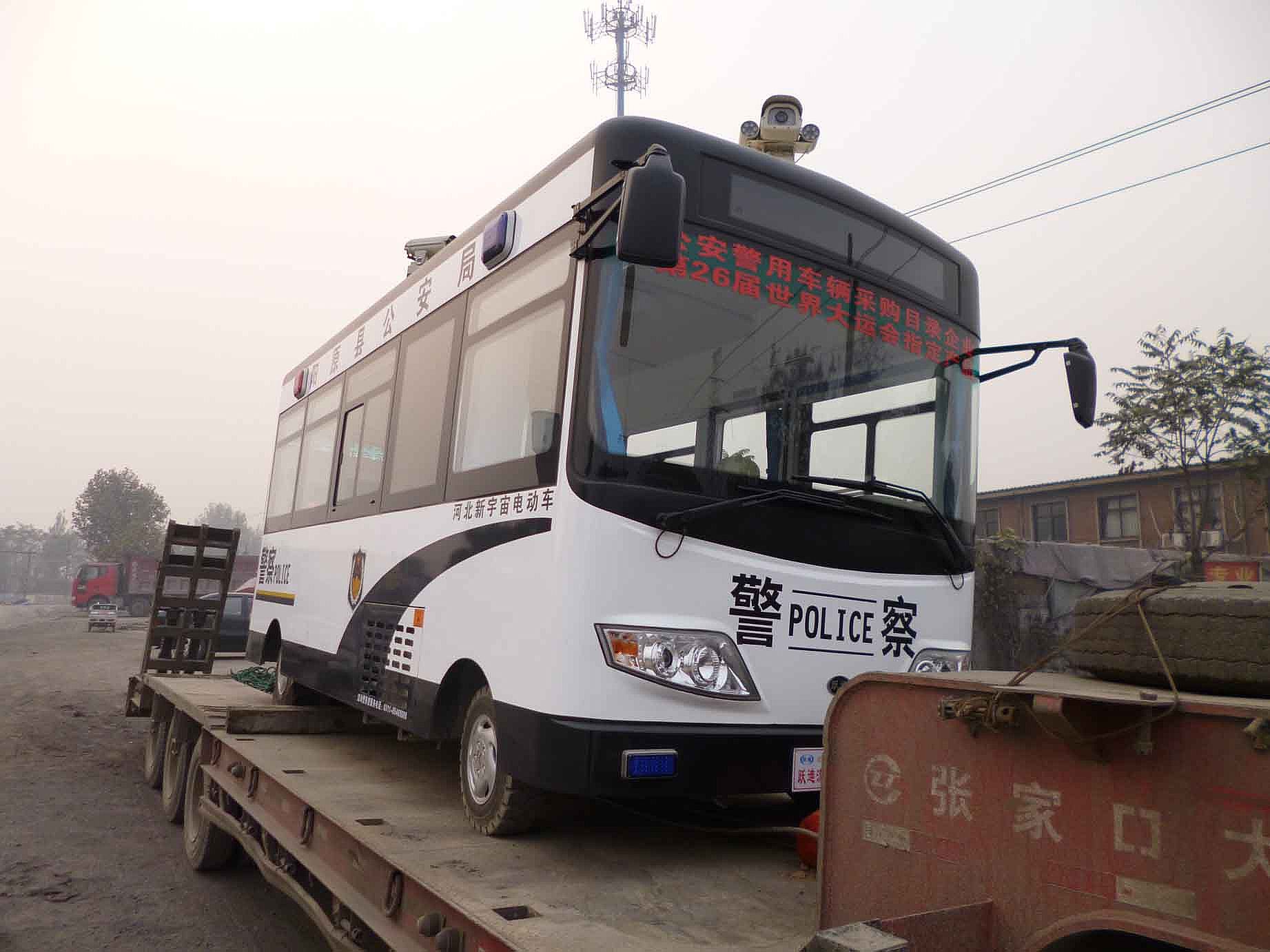 电动警务室,移动警务室,流动警务室