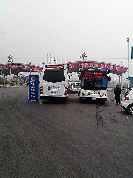 沐鸣2移动警务室高平市接车仪式。