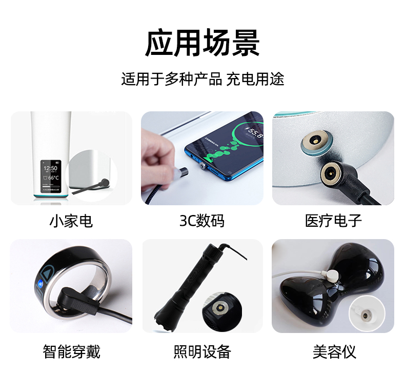 磁吸连接器厂家