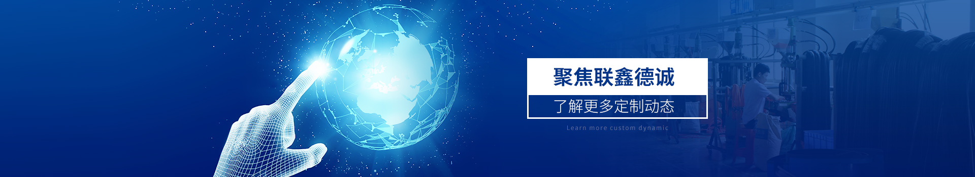 聚焦辉达娱乐  了解更多定制动态