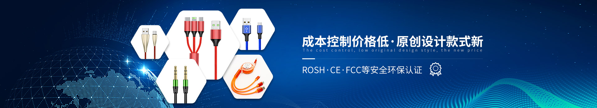 辉达娱乐荣获ROSH/CE/FCC等安全环保认证