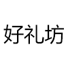 数据线定制