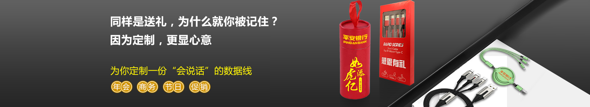 礼品定制banaitu02