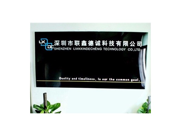 东莞数据线生产厂家正式开工