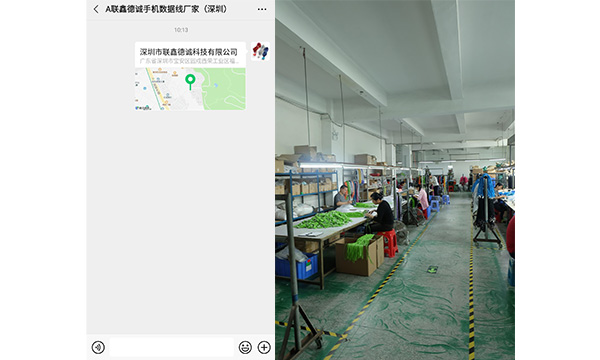 怎么联系数据线生产厂家
