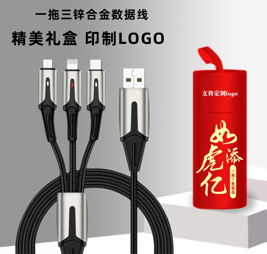 公司年会20元以下的年会小礼品如何定制？