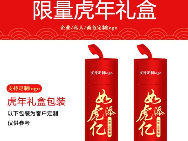 如虎添“亿”数据线礼品定制厂家