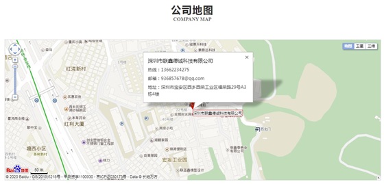 东莞市宝安西乡数据线生产厂家