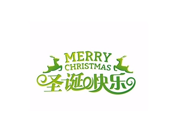 2019，辉达娱乐的圣诞节礼物