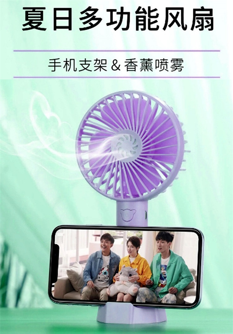 手持风扇批发