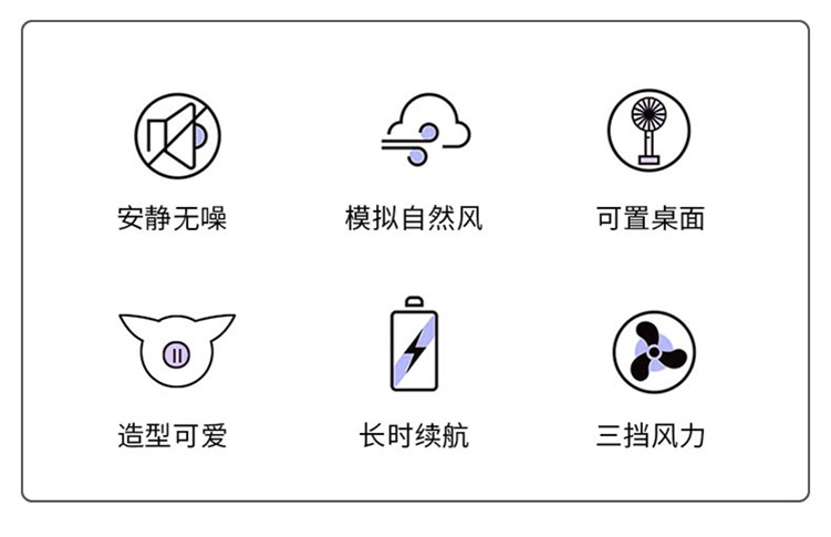 手持迷你小风扇生产厂家