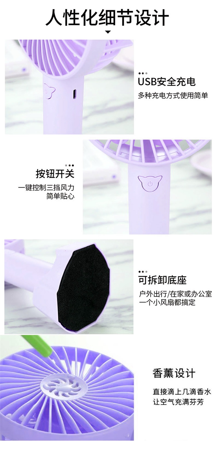 生产手持迷你风扇的的厂家