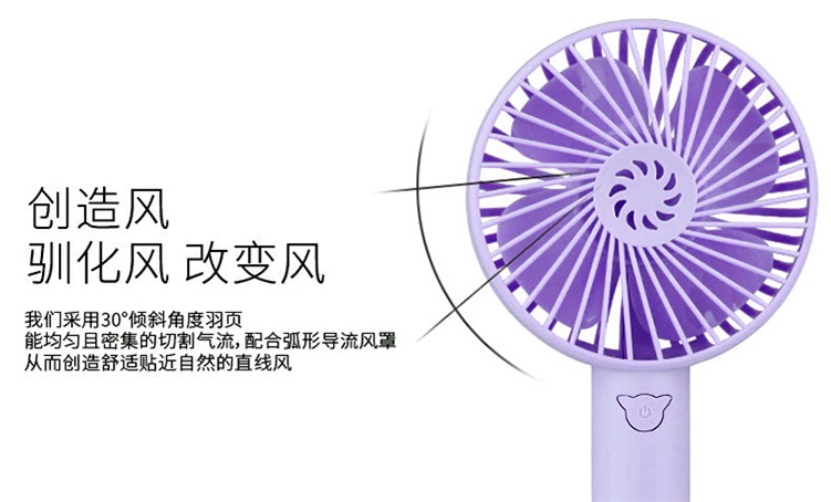 小风扇厂家