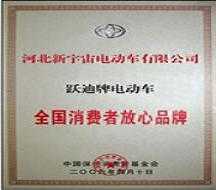 沐鸣2消费放心*