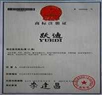 沐鸣2电动车 商标专利