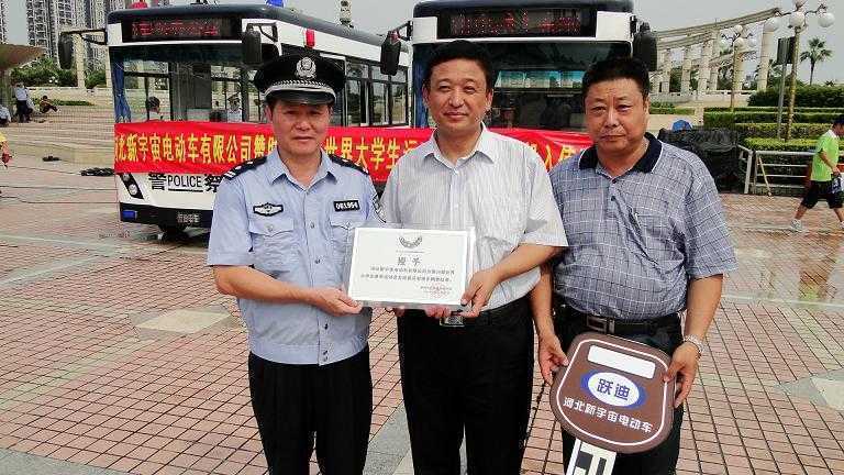 沐鸣2电动警用车被指定为第26届大运会上海比赛场馆专用车辆