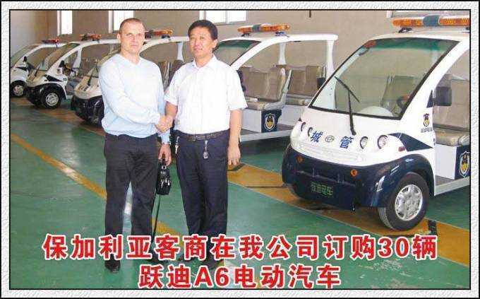 保加利亚客商订购沐鸣2YD-A6电动汽车