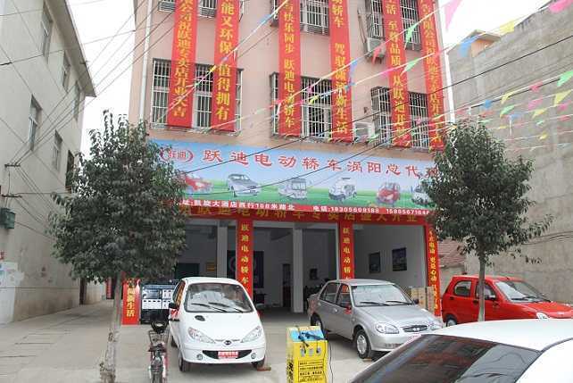 安徽涡阳县安家落户