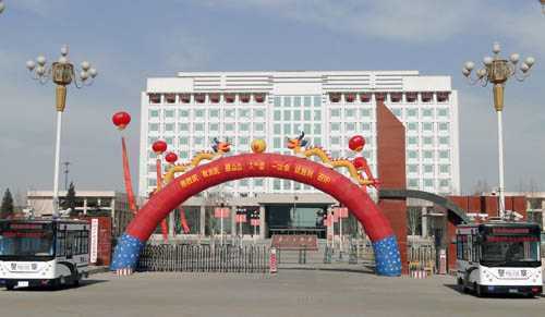 政协元氏县第八届委员会*次会议