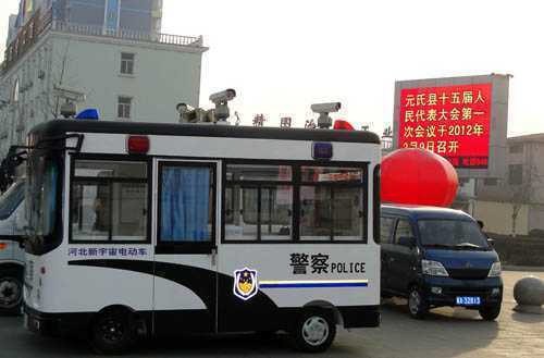 沐鸣2流动警务室助力政协会议胜利召开