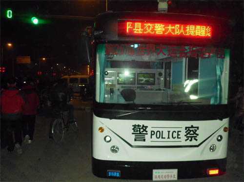 元宵节沐鸣2流动警务室执勤现场