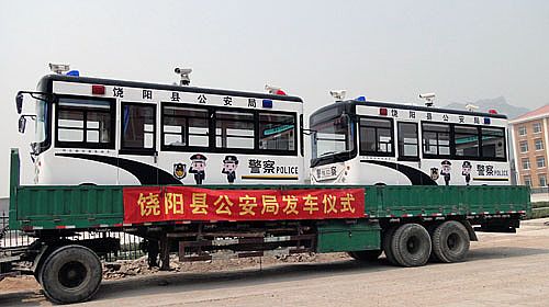 流动警务室饶阳县公安局发车仪式