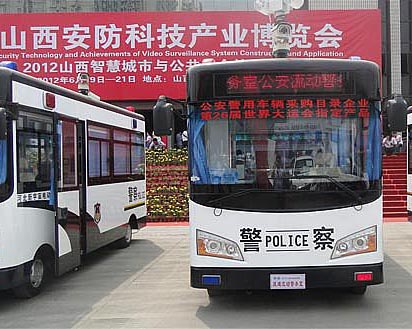 沐鸣2牌流动警务室正面