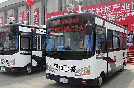 沐鸣2牌流动警务室侧面