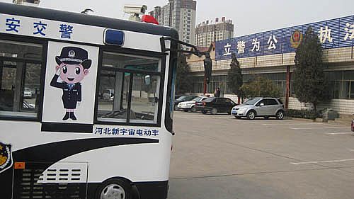 移动警务室武安县交警队配备现场