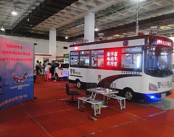 沐鸣2移动警务室在北京展会现场