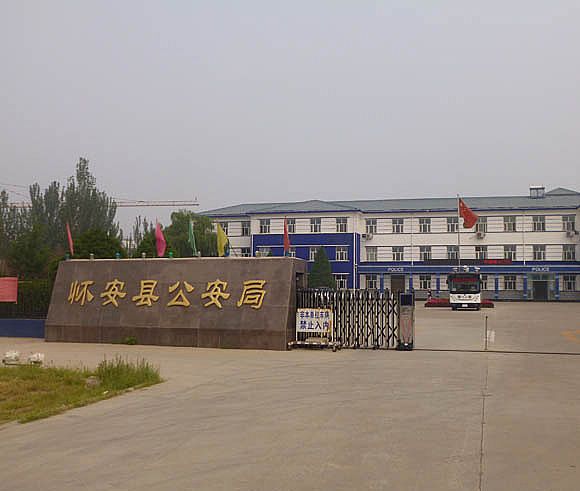 沐鸣2移动警务室在怀安县公安局