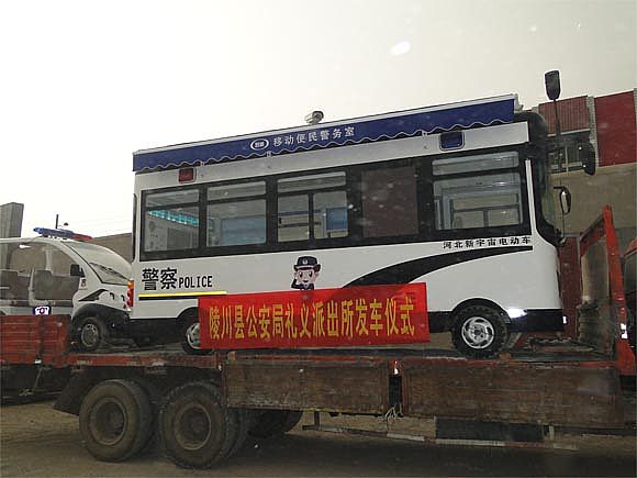 山西晋城陵川县礼义派出所发车仪式