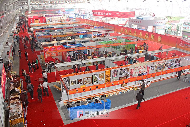 阜阳国际会展中心沐鸣2电动车