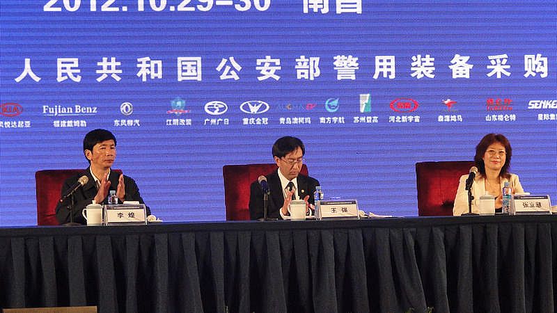 2012最新警用车辆及车载装备展示推介会---领导篇
