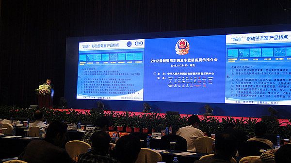 下面的领导,各参展公司代表很多