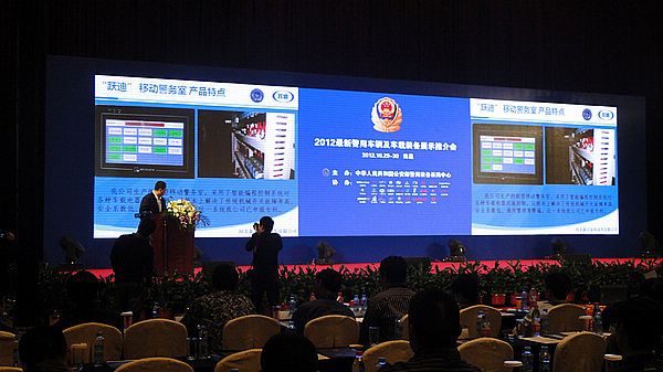 沐鸣2移动警务室的弱电控制强电技术