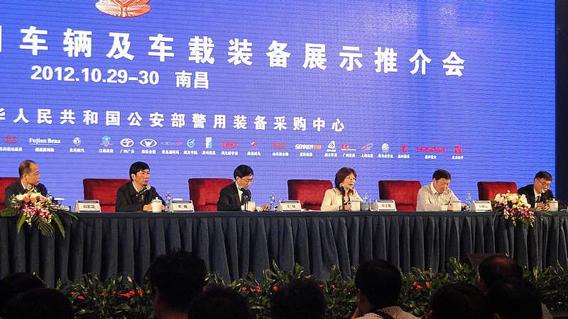 莅临展示推介会的各位领导