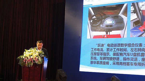 介绍电动巡逻车