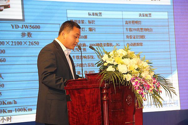 副总经理在向各位领导介绍公司警务车辆参数