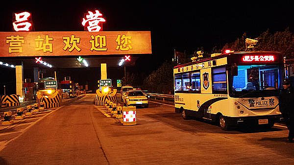 移动警务室在青兰高速吕营收费站"执勤"