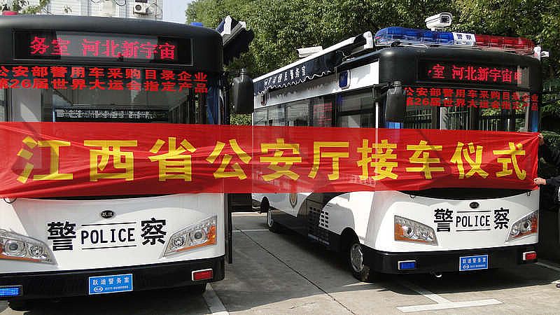 江西省公安厅接车仪式