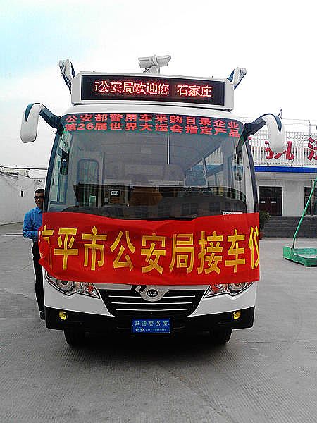 沐鸣2移动警务室高平市接车仪式。