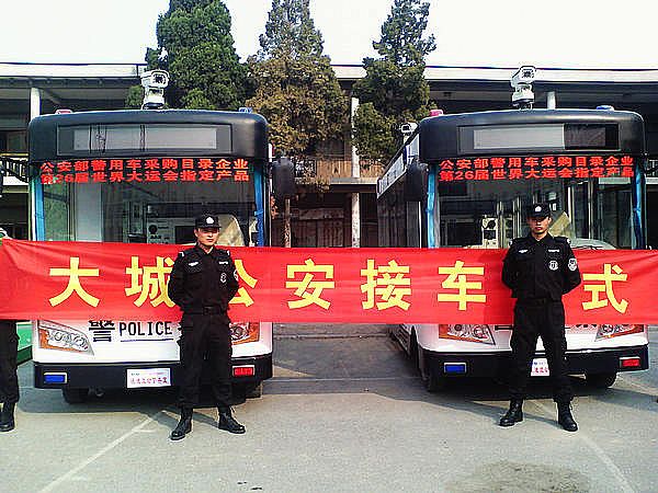 廊坊移动警务室