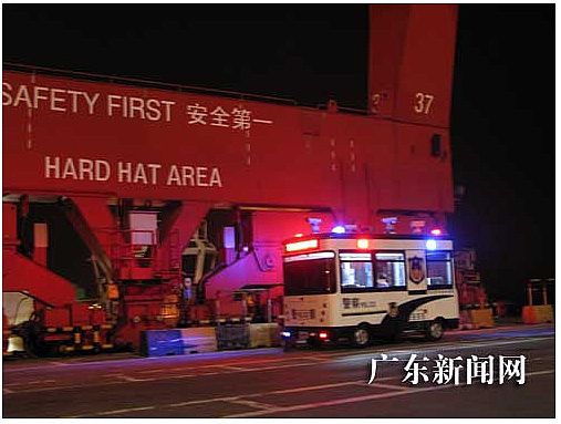 深圳蛇口港区“移动警务室”启用