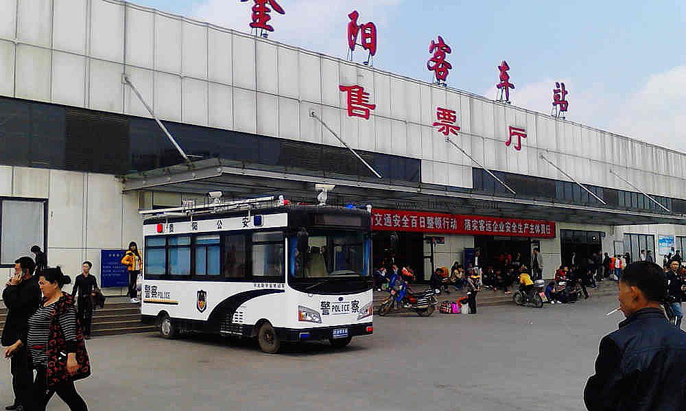 两会安保,客运站移动警务室