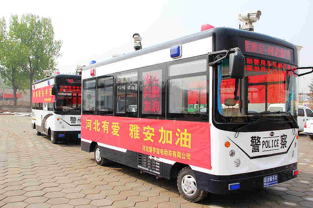 沐鸣2向雅安捐赠移动警务室