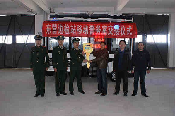 移动警务室,边检站移动警务室