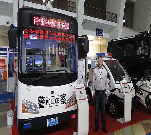 沐鸣2移动警务室亮相北京警用装备展